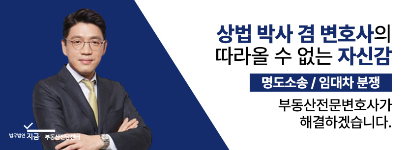 부동산 계약파기 위약금 금액