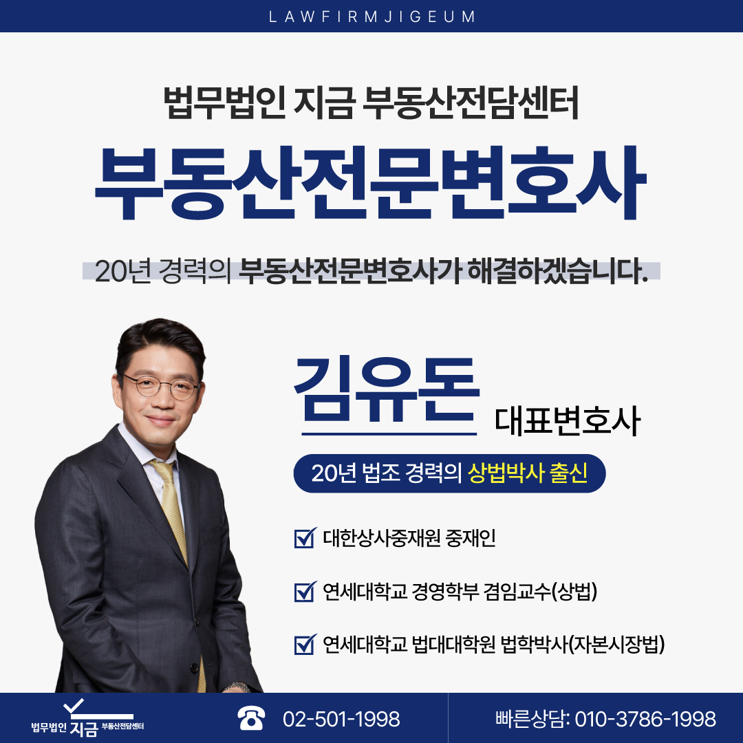 명도소송강제집행_변호사님이력