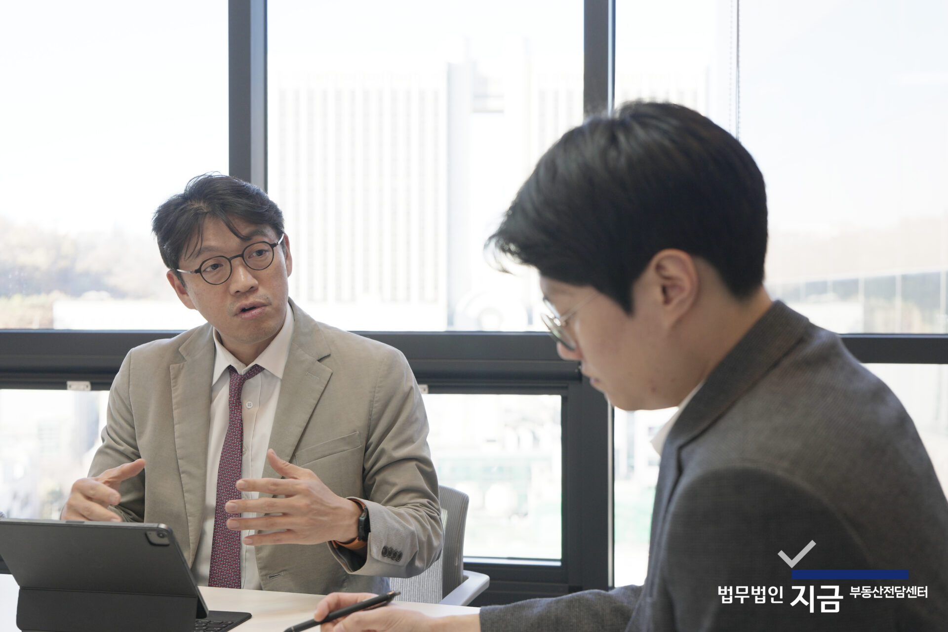 실거주의무위반_상담사진