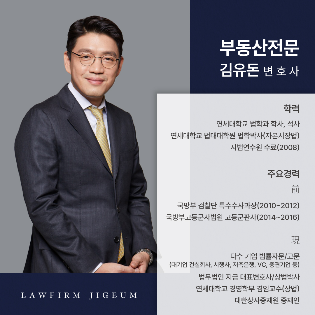 재결신청 청구